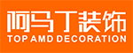 廣州圖派阿馬丁裝飾設計工程有限公司