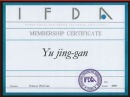 余静赣先生IFDA国际室内装饰协会中国会长证书
