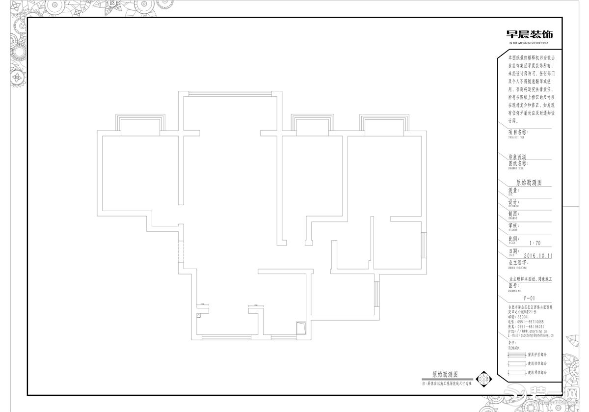 效果图 装修公司 家居建材 设计师 工人工长 效果图 搜业主 搜文章 搜