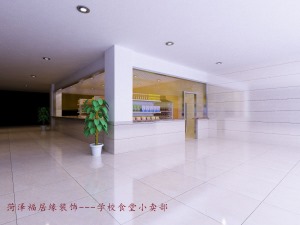 菏泽一中学学校食堂