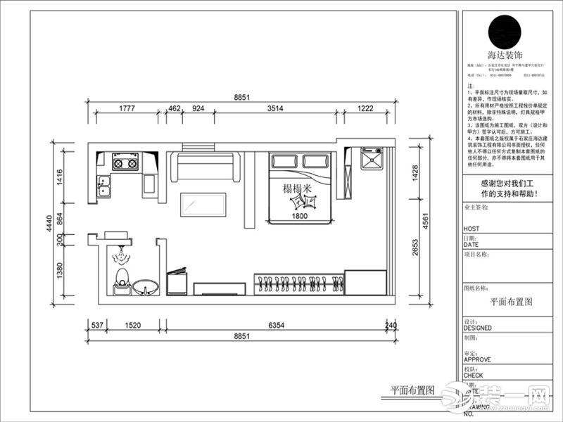 平面布局图石家庄海达装修联邦名都55平米一居室装修效果图