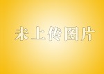 郑州农业生态园规划设计公司