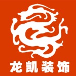 安徽龙凯装饰工程有限公司