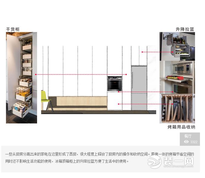 在設(shè)計(jì)前期，通過與業(yè)主的溝通了解業(yè)主的設(shè)計(jì)需求，業(yè)主對(duì)未來生活充滿了期盼。從中提取設(shè)計(jì)點(diǎn)之后，確定了