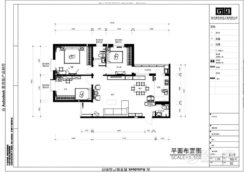 顺义东平里（105平）美美的中式风--平面图