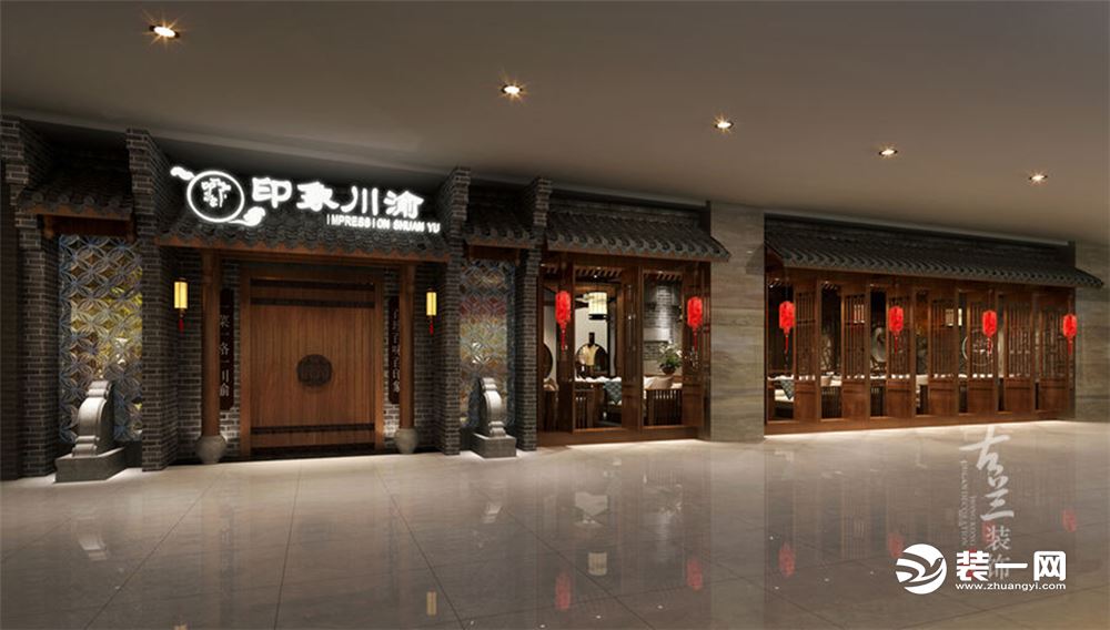 【伊宁印象川渝中餐厅】—成都中餐厅设计丨成都中餐厅设计公司