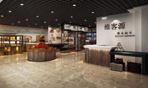 和静县-维客源超市设计方案