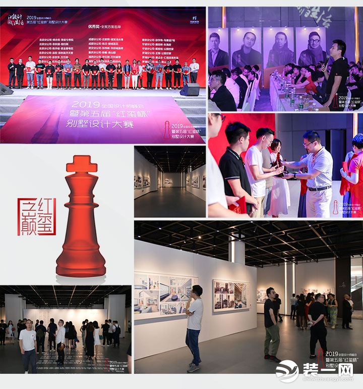 2020年8月重庆国际别墅设计展