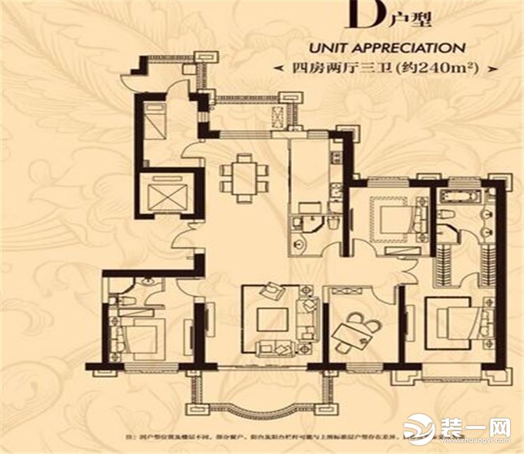 【众意装饰】万达御湖世家240平+ 新中式风格 +四居室  户型图