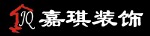 平湖市嘉琪装饰工程有限公司