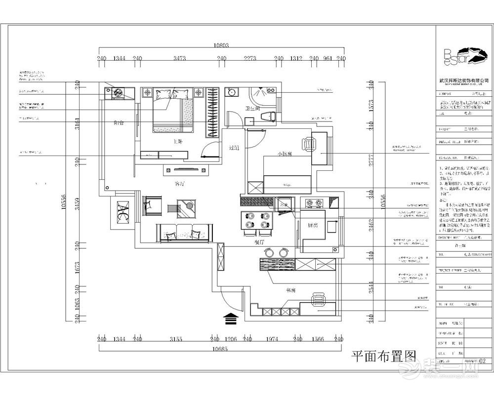 【设计师说明】：入户开放式书房，不仅书香弥漫，蓄养人生境界，而且提升了空间利用率以及增强了采光和通风