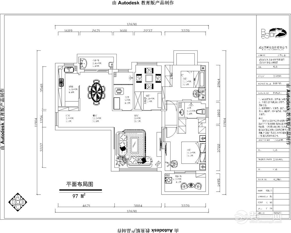 银泰御华园97