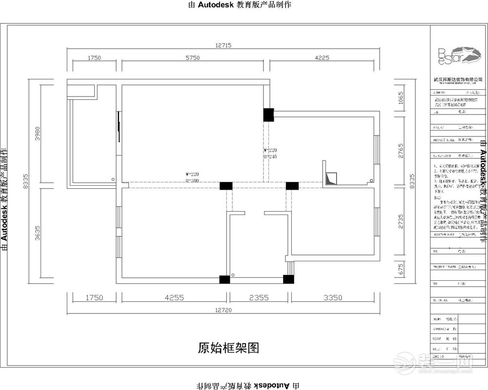 董先生原始结构