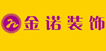 陕西西安金诺装饰工程有限公司