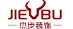 上海杰步建筑装饰安徽分公司