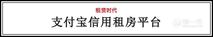 居众装饰 杭州居众装饰 租赁 买房