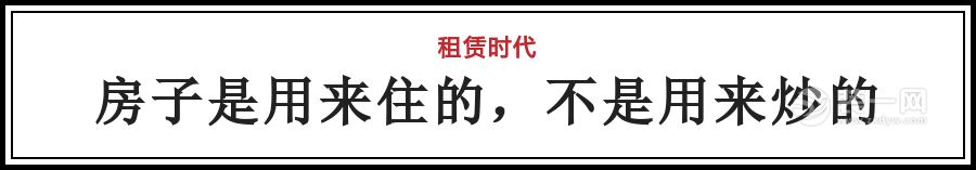 居众装饰 杭州居众装饰 租赁 买房