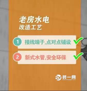 居众装饰 杭州居众装饰 老房子改造