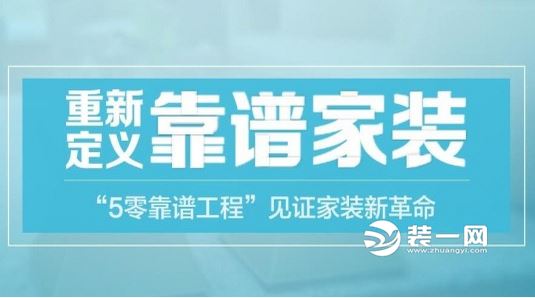 居众装饰 杭州居众装饰 装修公司