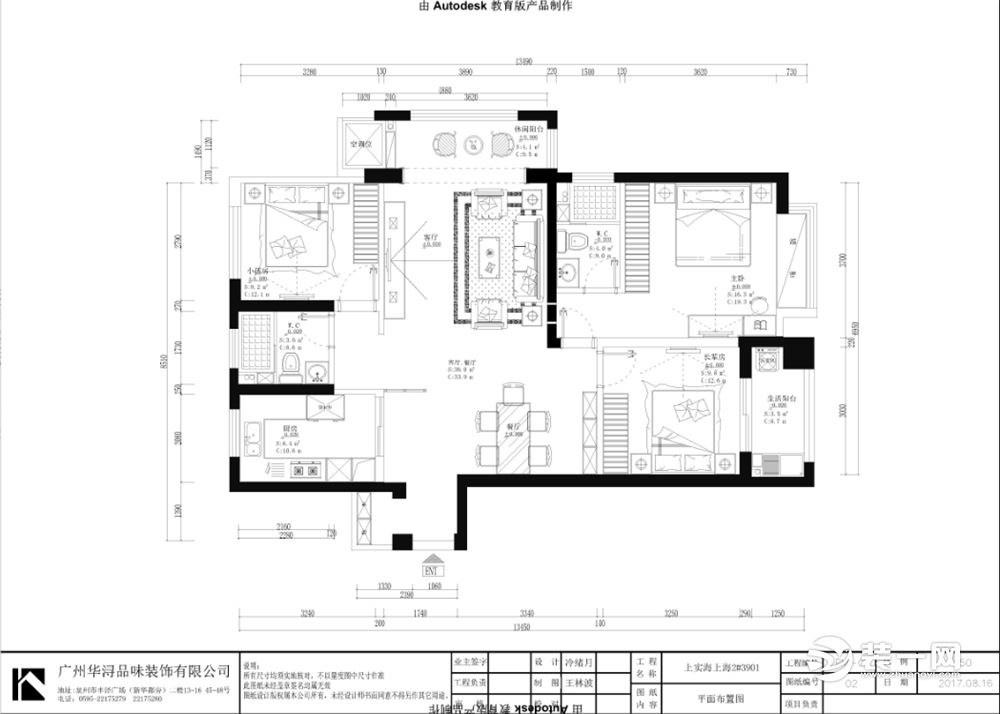 平面方案【咨询热线：15060990528】