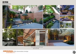 新中式风格庭院设计效果图