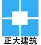 深圳市正大装饰设计工程有限公司
