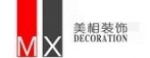 北京美相装饰工程有限公司