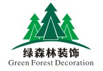 绿森林装饰工程公司