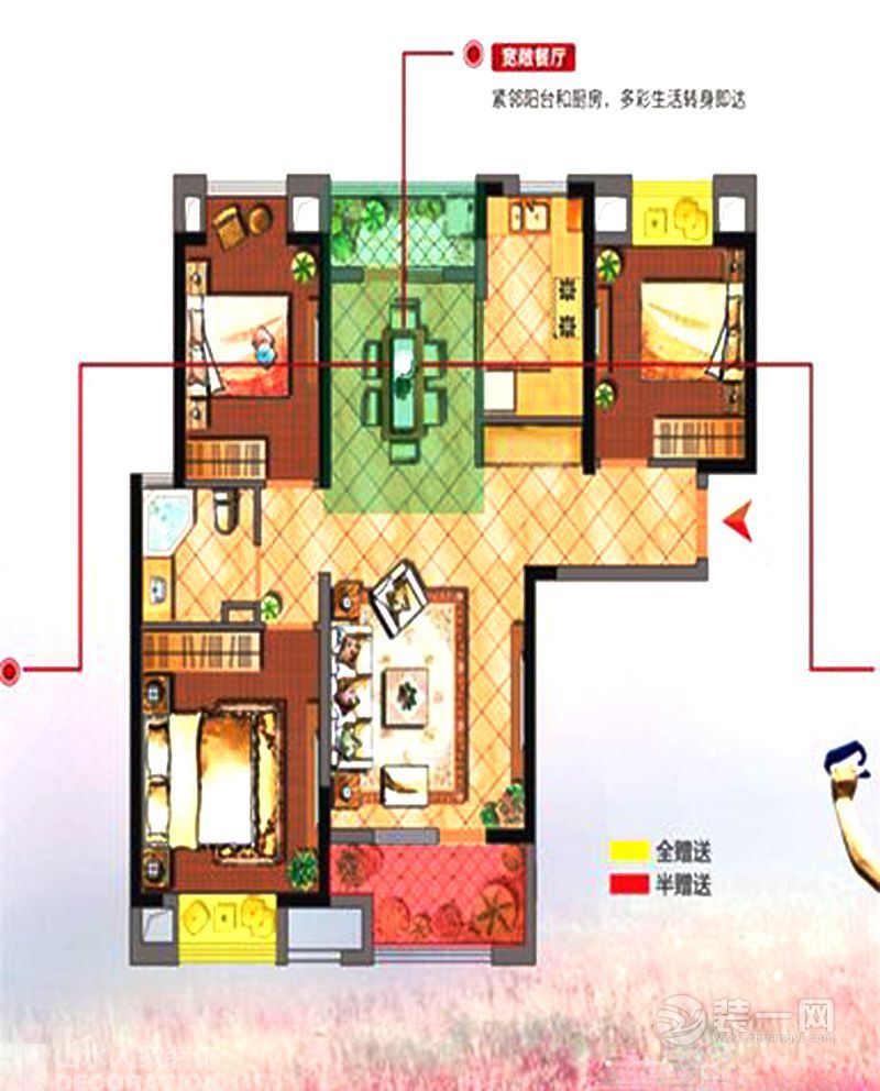 混搭風(fēng)格綠地香樹(shù)花城110平三室兩廳戶型解析