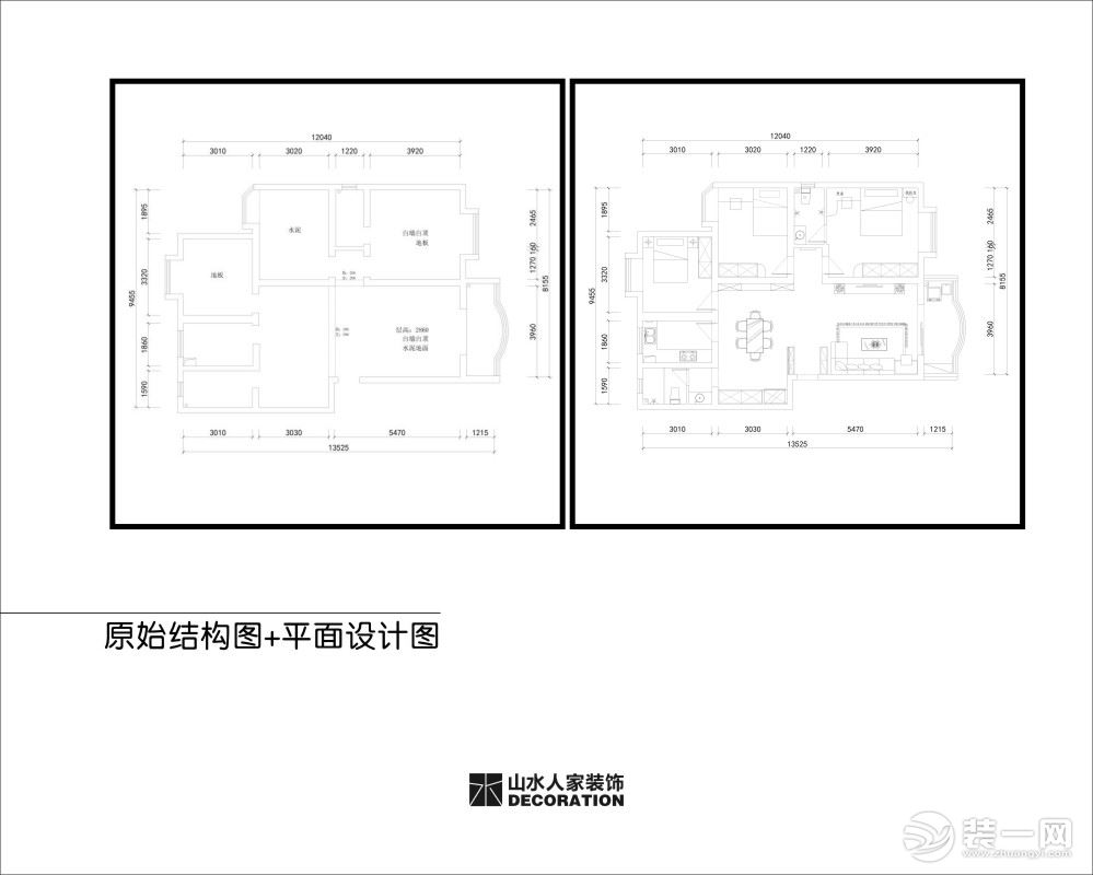 【山水人家裝飾】裝修實景效果案例圖