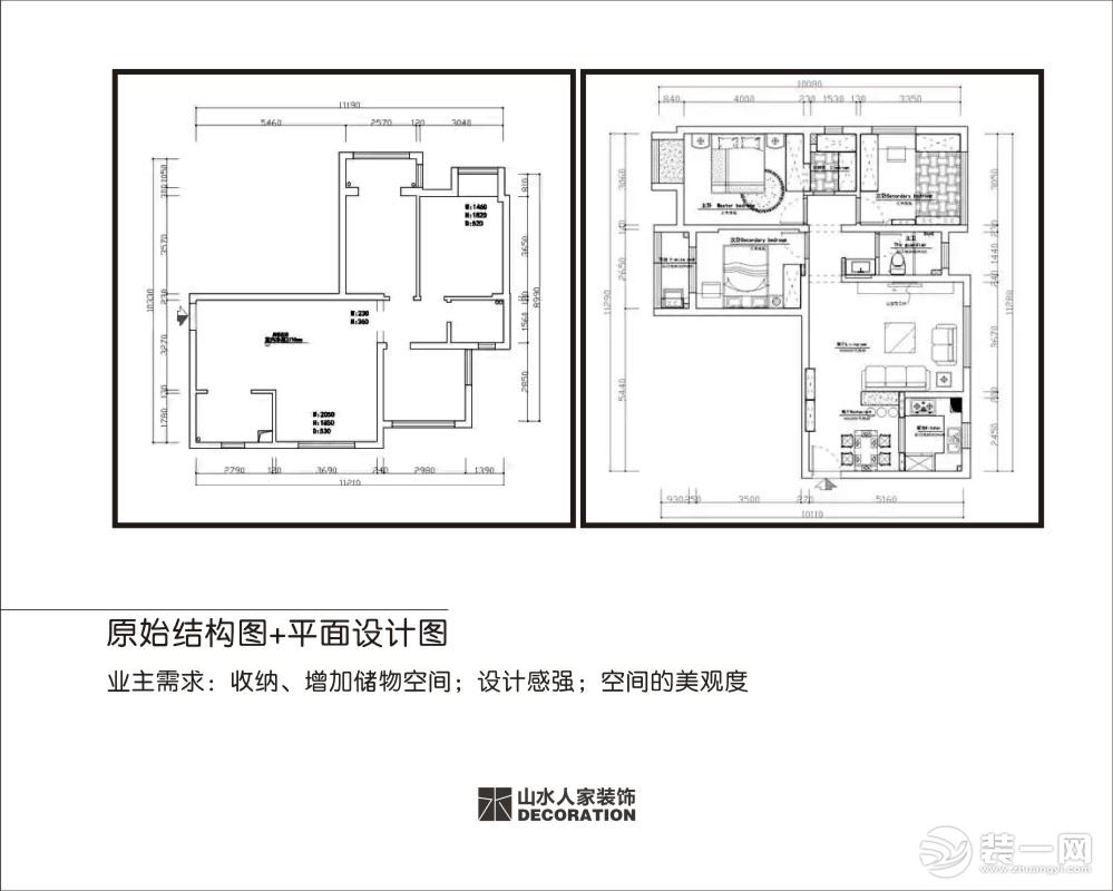 山水人家裝飾武漢裝修樓盤有哪些