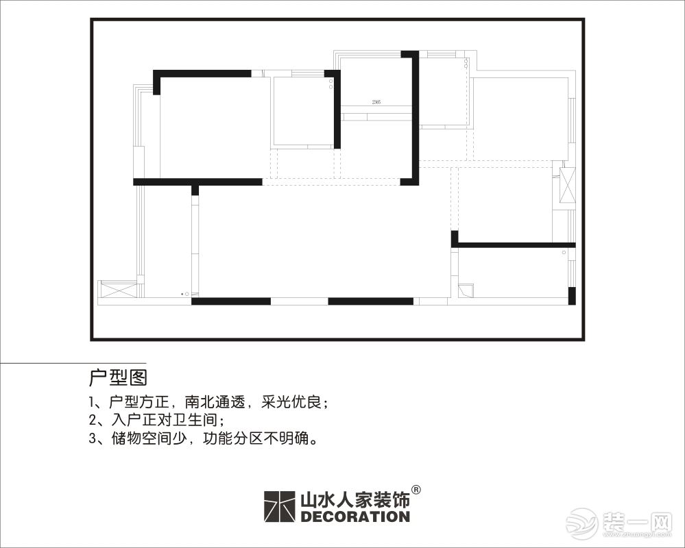 武汉山水人家装饰装修效果图