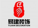 广州市易建装饰工程有限公司