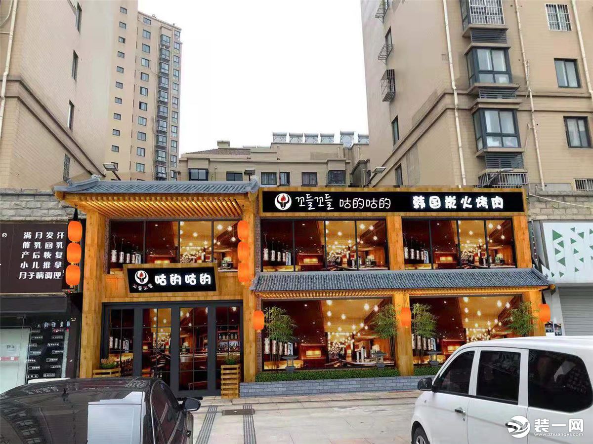 阜宁哈尔滨路咕的咕的韩国炭火烤肉店