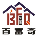 深圳市百富奇装饰设计工程有限公司