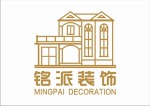 惠州市铭派装饰设计工程有限公司