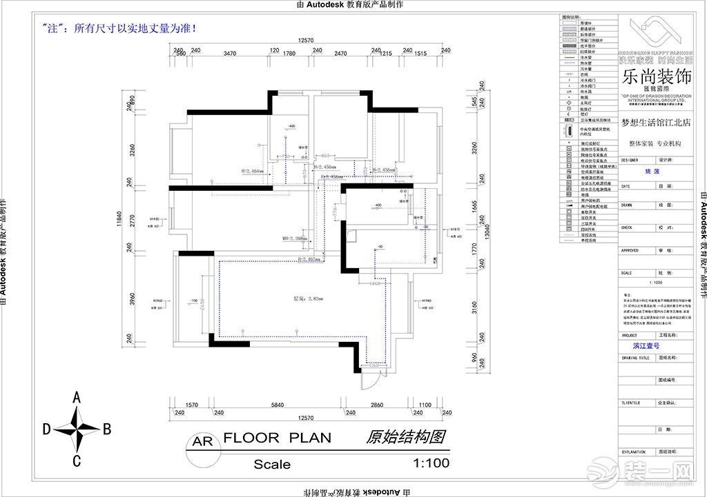 重慶樂尚裝飾 融創(chuàng)濱江壹號138平米美式風(fēng)格戶型圖