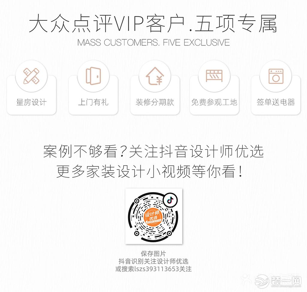 重慶樂尚裝飾丨美的金科郡美式裝修風(fēng)格設(shè)計(jì)案例