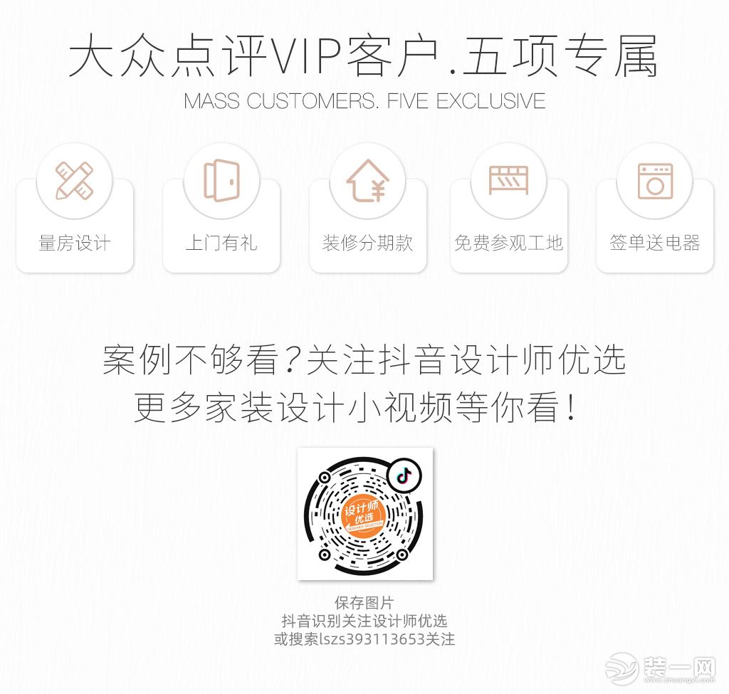 重庆乐尚装饰丨巨龙江山国际 13.75万现代风格客厅效果图