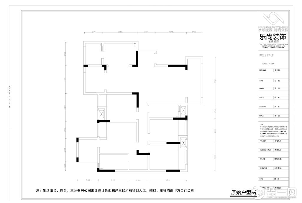 重庆乐尚装饰丨新江与城现代风格原始结构图