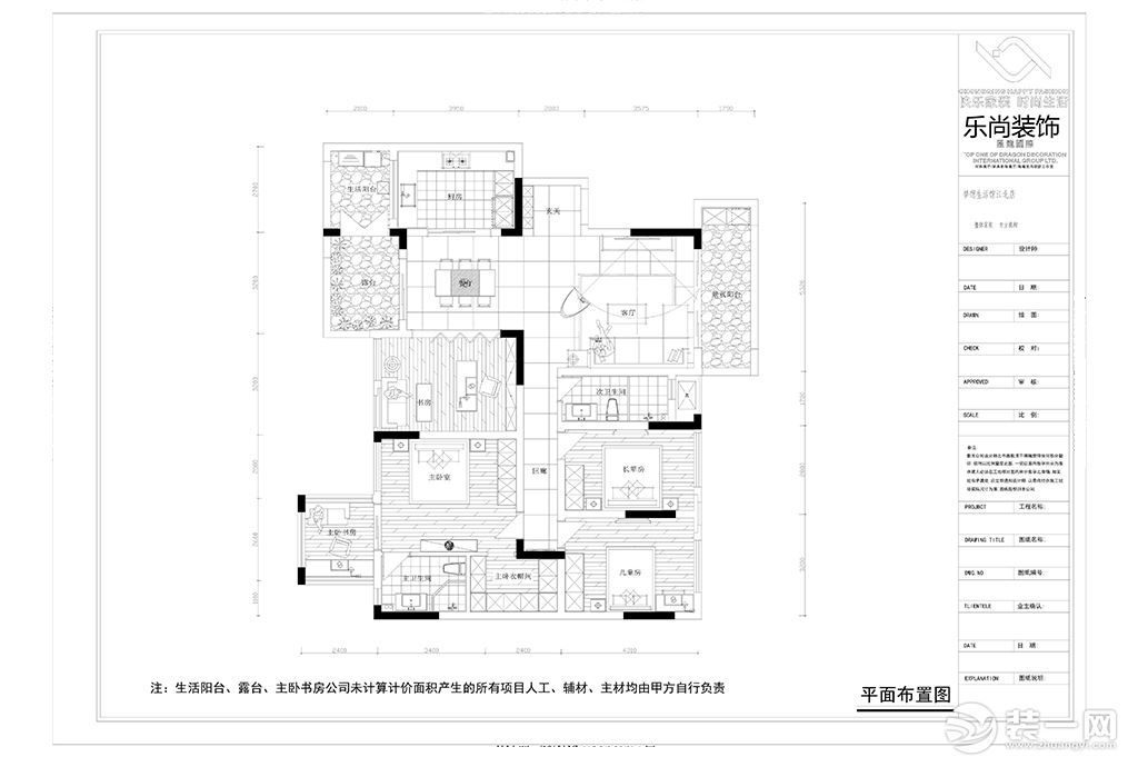 重庆乐尚装饰丨新江与城现代风格平面布置图