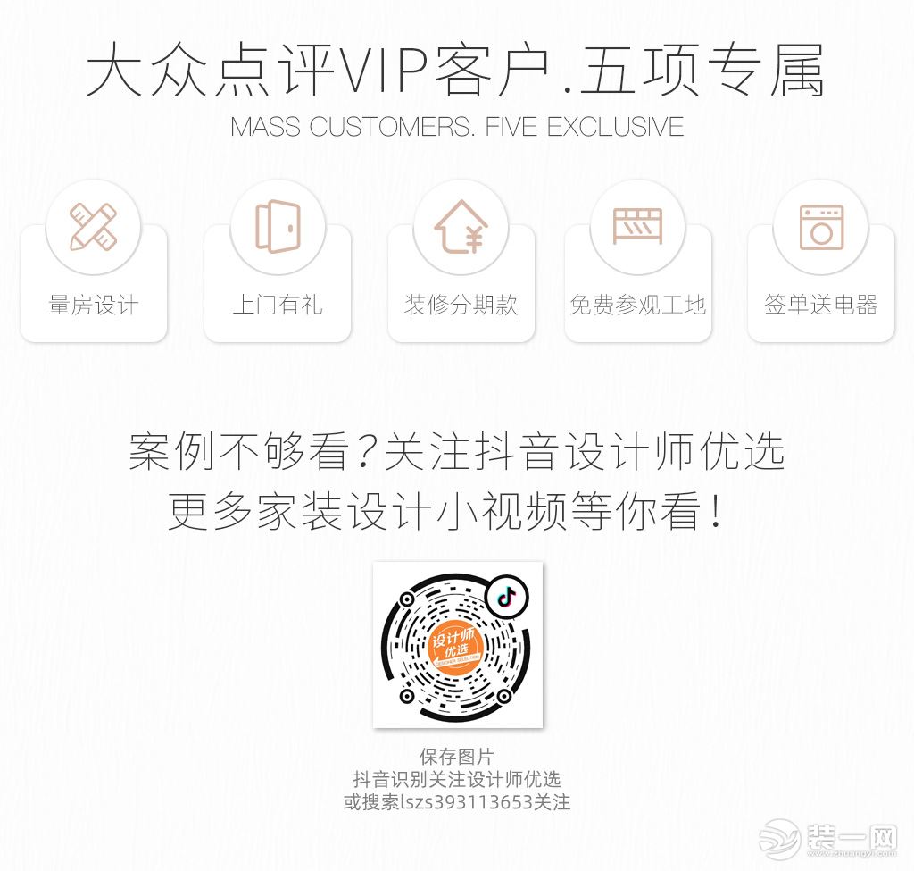 重庆乐尚装饰丨新江与城现代风格