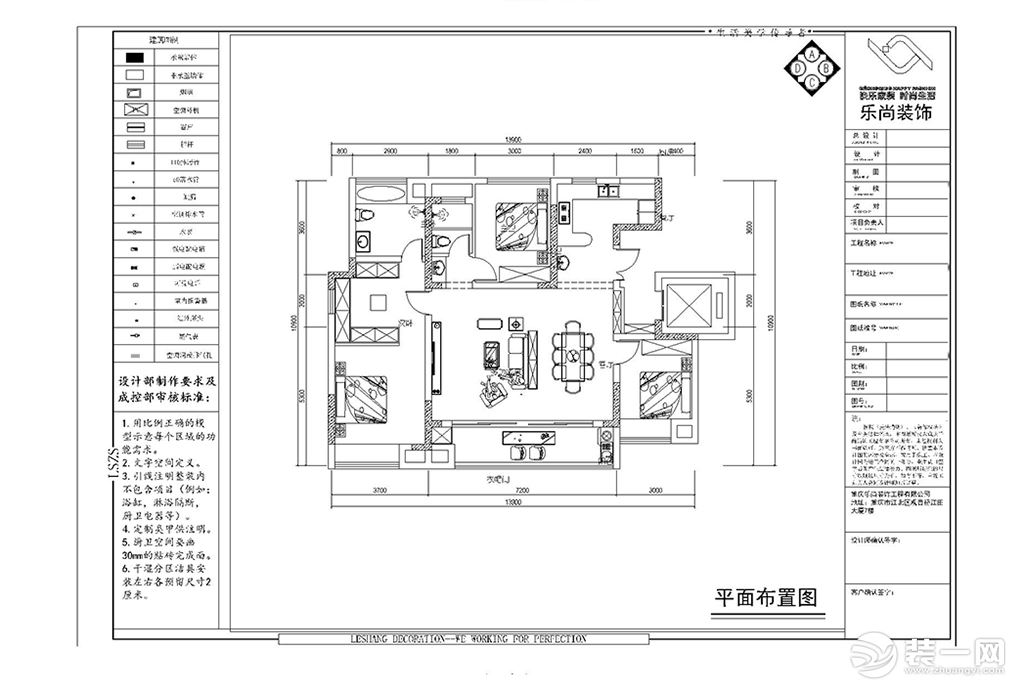 重庆乐尚装饰丨礼悦江山现代装修风格设计案例预算14.3万