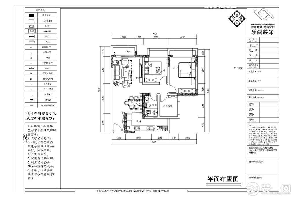 重庆乐尚装饰丨金瓯理工国际欧式装修风格设计案例预算13.6万