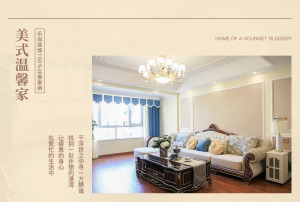 重庆乐尚装饰 金色时代150平米四室三厅美式风格