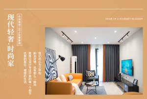 重庆乐尚装饰 滨江壹号98平米三居室现代风格