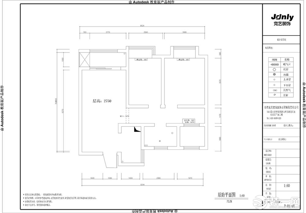 平面布置图