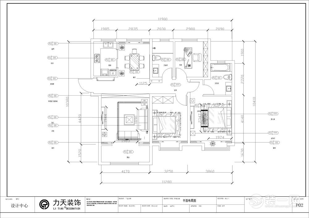 中式 中冶贤德公馆D1户型120㎡ 3室2厅2卫1