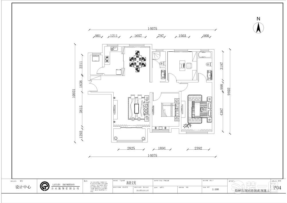 中式风格 奥莱城 小高层标准层C户型 3室2厅2卫1厨 139.00㎡