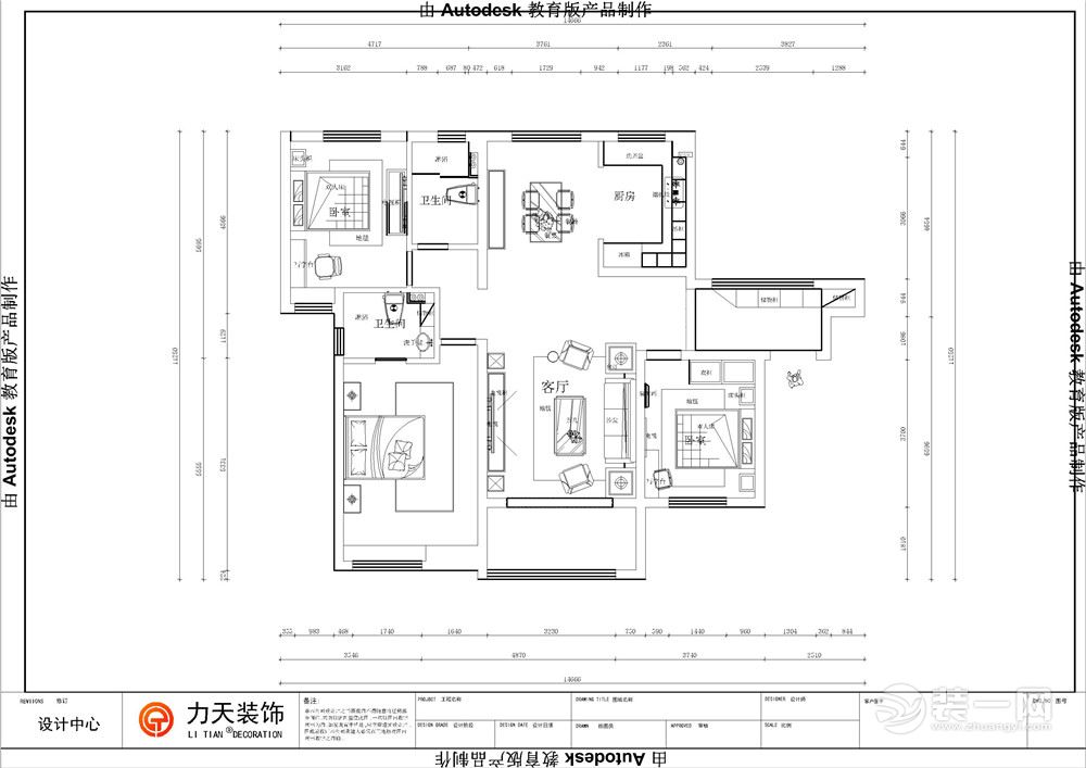江南城 新中式 三室两厅两卫一厨 136㎡